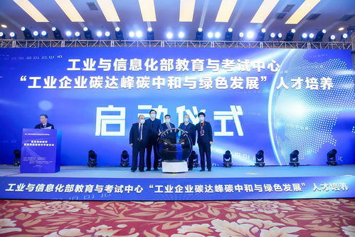 首屆海峽兩岸暨港澳能源青年學者論壇拉開帷幕